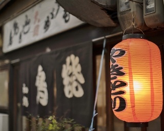 【第44回】昭和23年創業の大須を代表する老舗焼鳥店「初鳥」