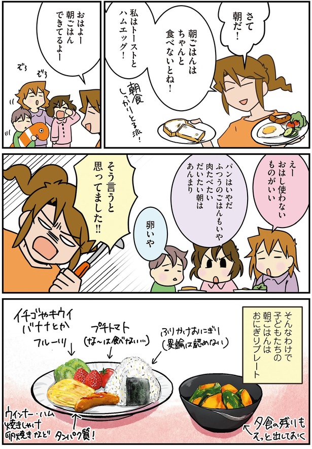 おにぎり賛歌 （C）さーたり／KADOKAWA