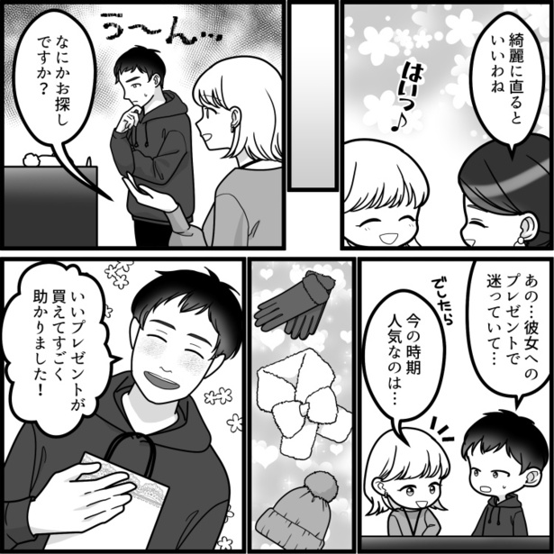 03