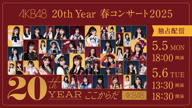 AKB48 村山彩希　Specialクジ　Special賞　フォトブック AKB48 村山彩希SpecialクジSpecial賞フォトブック