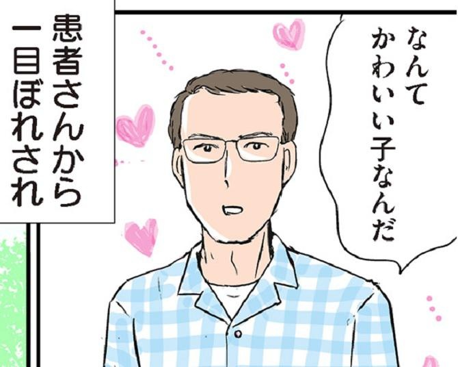 「かわいい」「天使のよう」入院中、担当の看護学生に一目惚れ！猛プッシュして結婚した夫の誤算とは？【作者に聞いた】