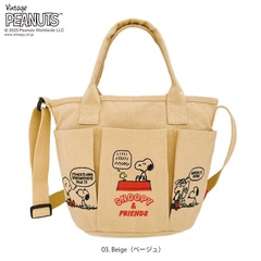 「PEANUTS ROOTOTE デリポケッツバッグ 0C(ベージュ)」(5390円) 