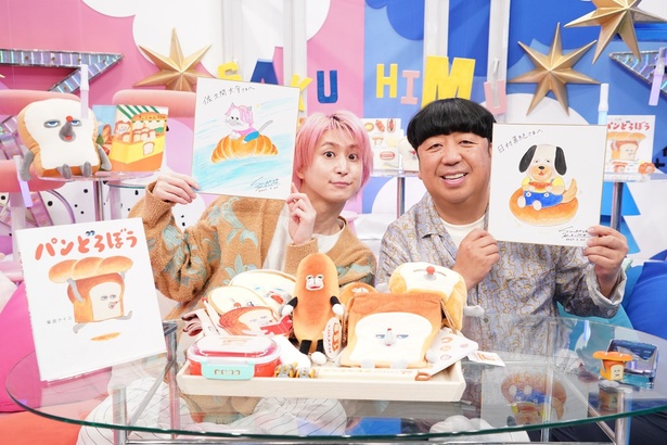 「サクサクヒムヒム☆推しの降る夜☆」より