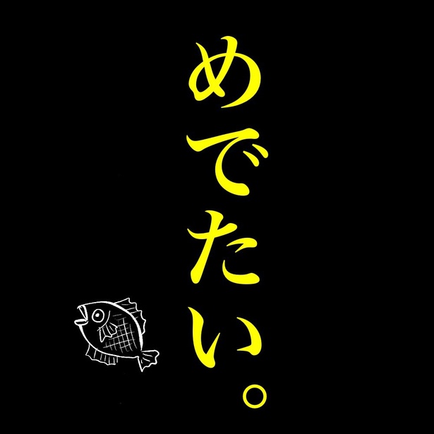 詐欺師に日々の平穏と健康を祈られた話(20)