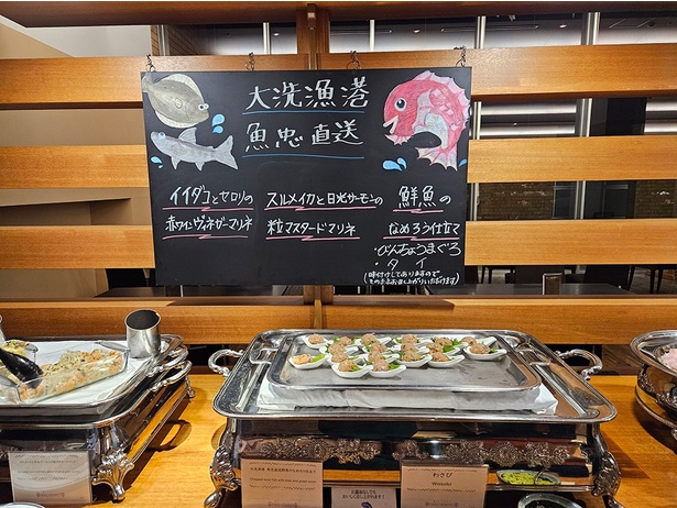 地元食材を使った和洋中おいしそうな料理がズラリ
