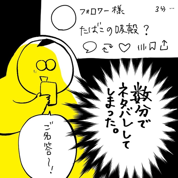 ホットレモンドリンクの苦過ぎる思い出・感想編(2)