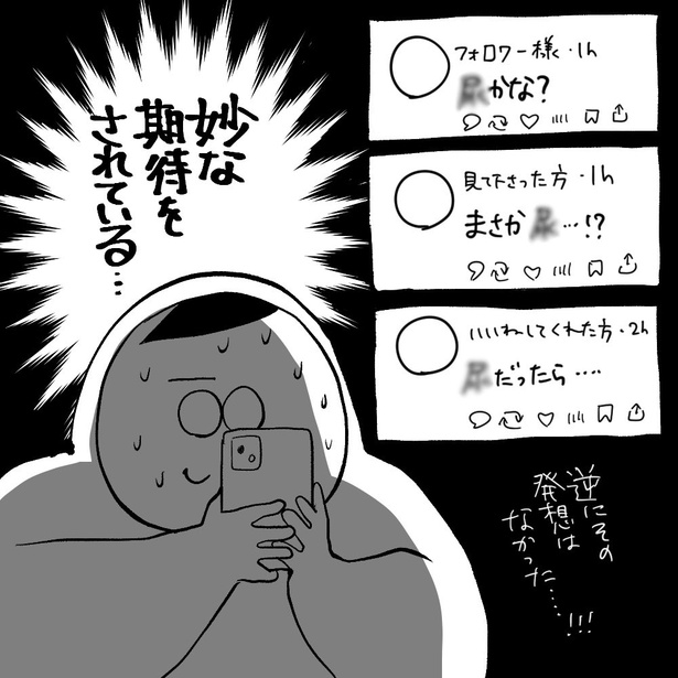 ホットレモンドリンクの苦過ぎる思い出・感想編(4)