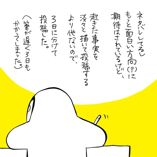 ホットレモンドリンクの苦過ぎる思い出・感想編(5)