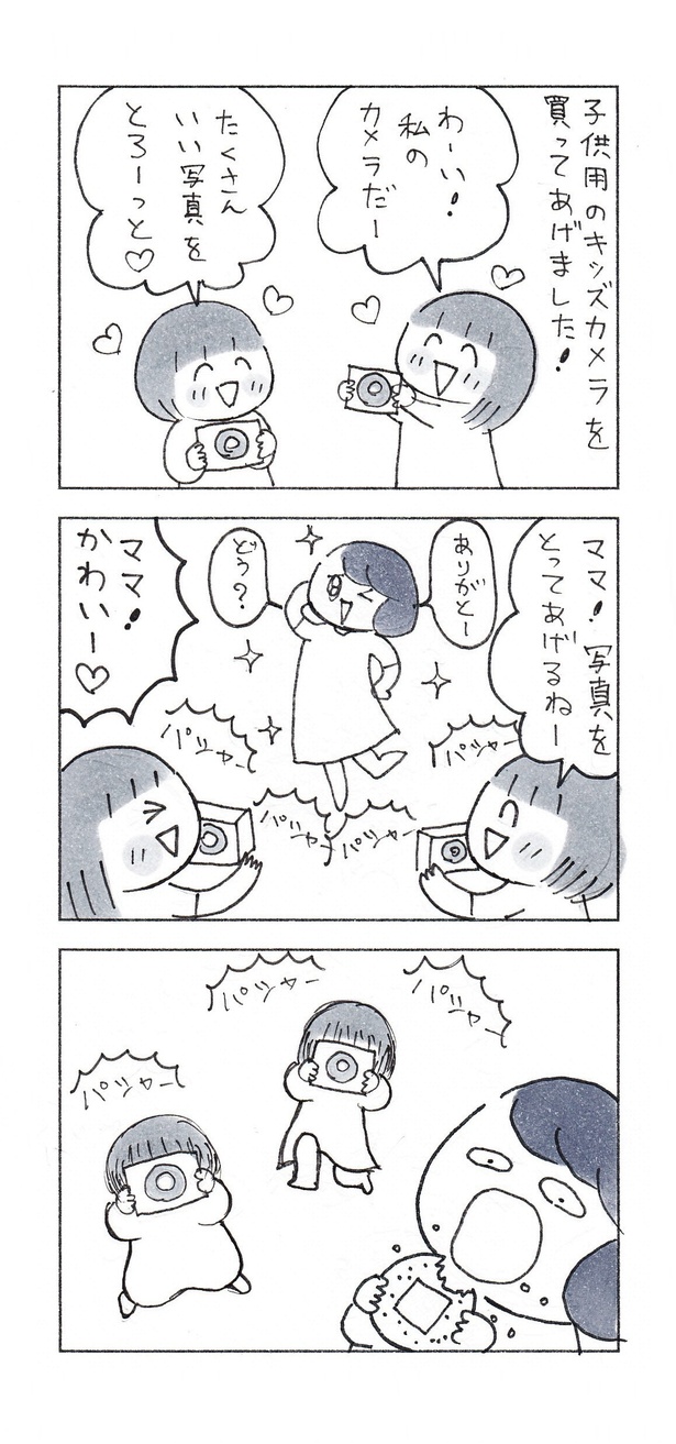 ｢おかあさんの旅路｣#6(1/3)_子どもにカメラを渡すと、危険。