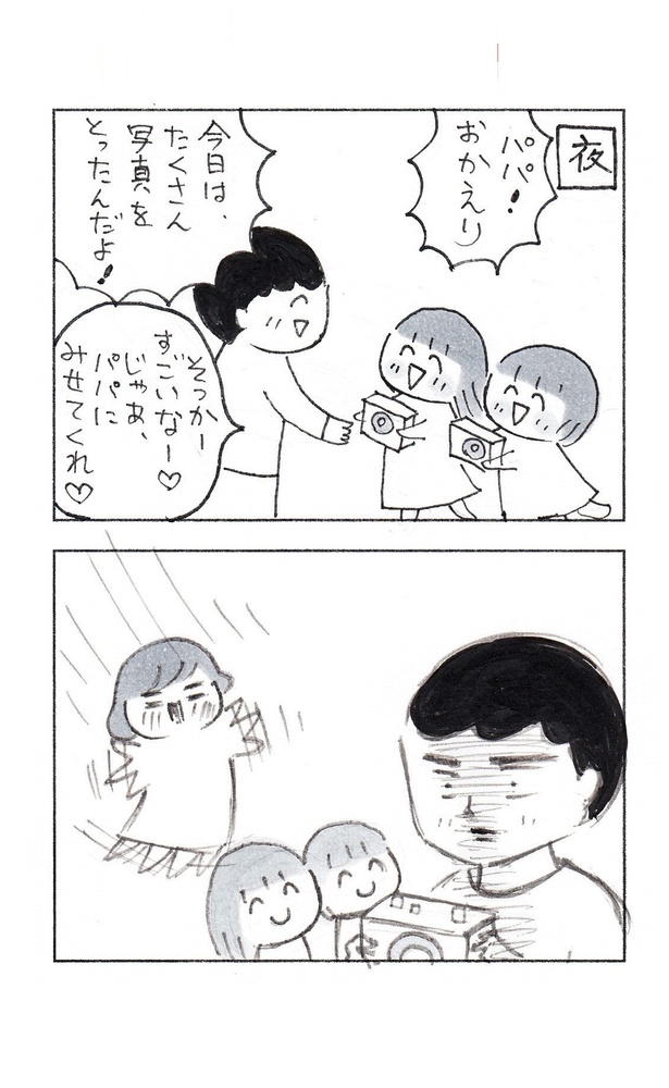  ｢おかあさんの旅路｣#6(3/3)_子どもにカメラを渡すと、危険