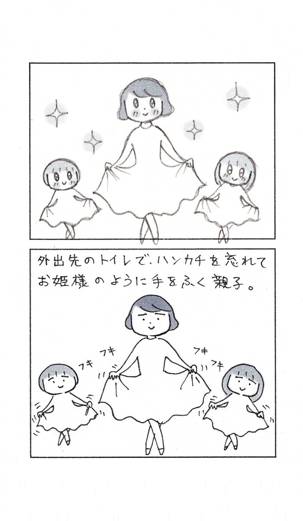  ｢おかあさんの旅路｣#6_女の子はみんな、お姫様