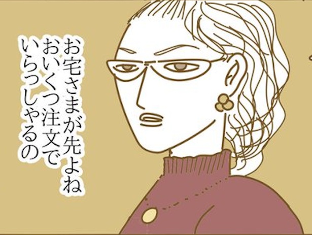 接客業であったすごい客4