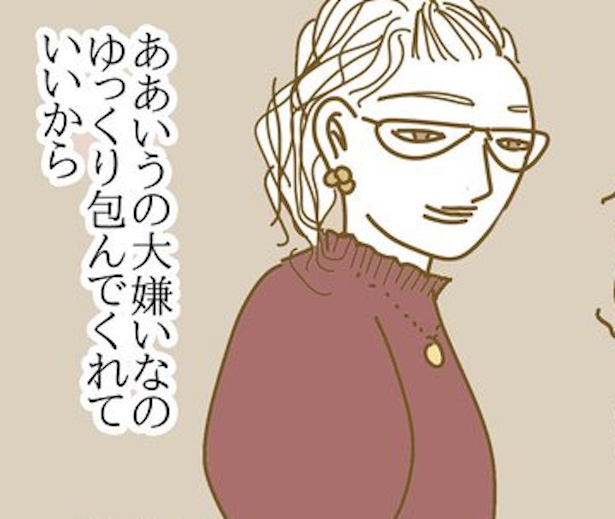 接客業であったすごい客5