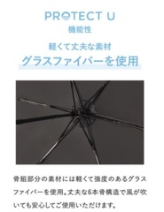軽くて丈夫な素材を使用している