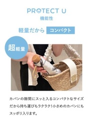 重さは約200グラム