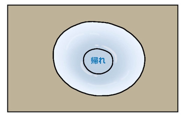  2話「真意」3-4