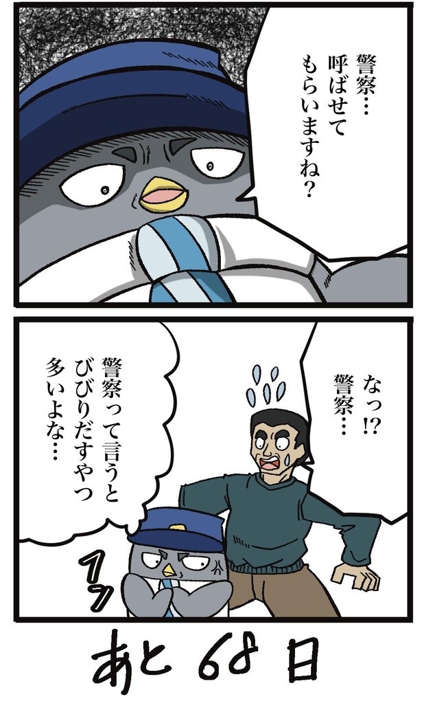 32-2
