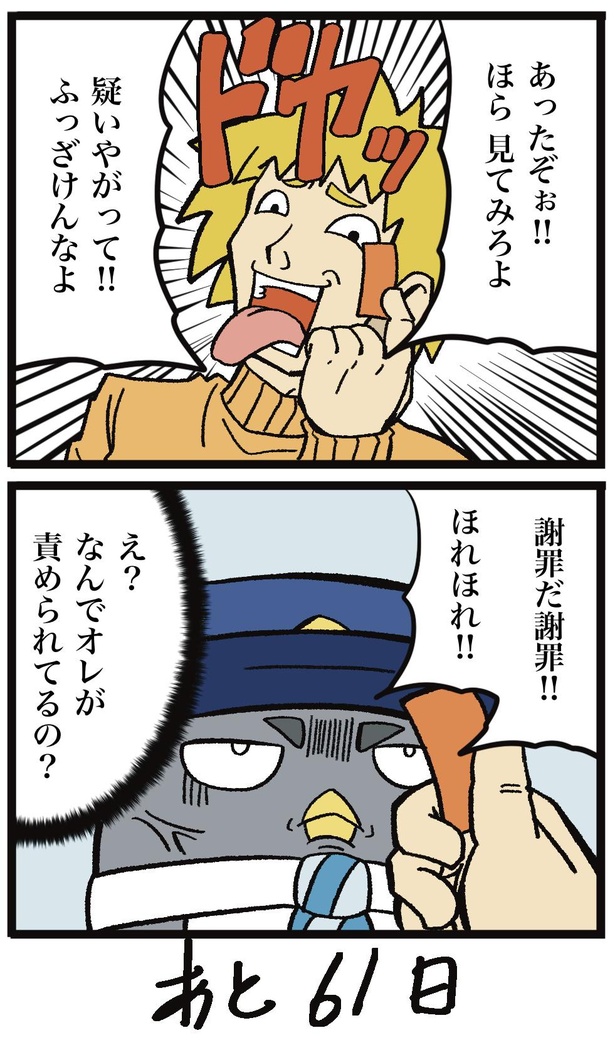 39-2