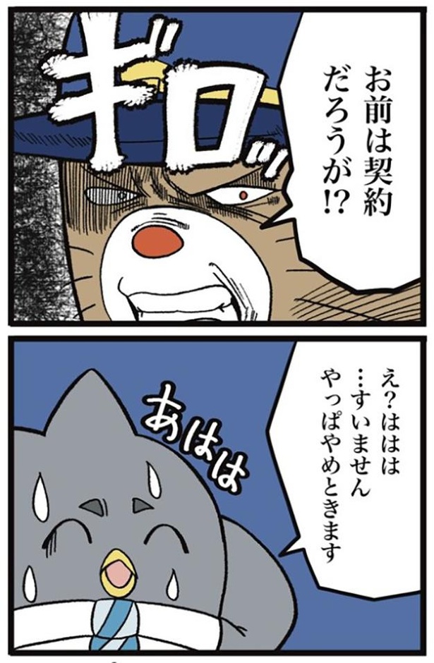70-2