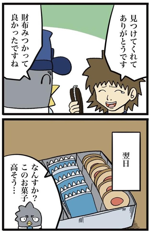 71-1
