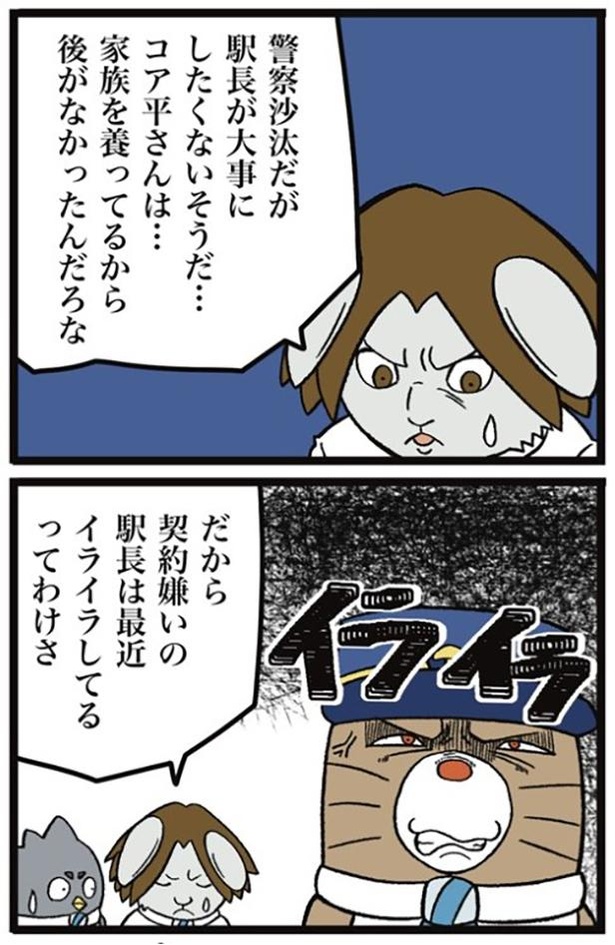 72-2