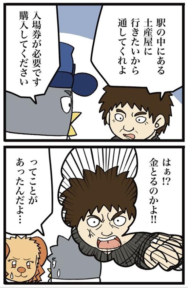 73-1