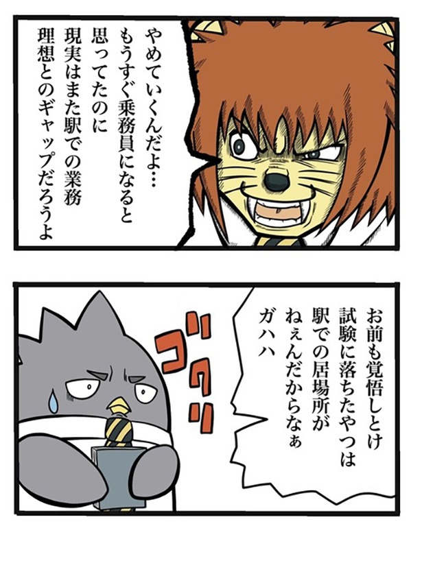 84-2