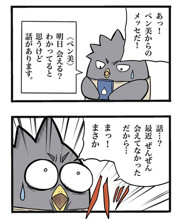 85-1