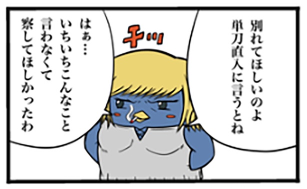 86-1