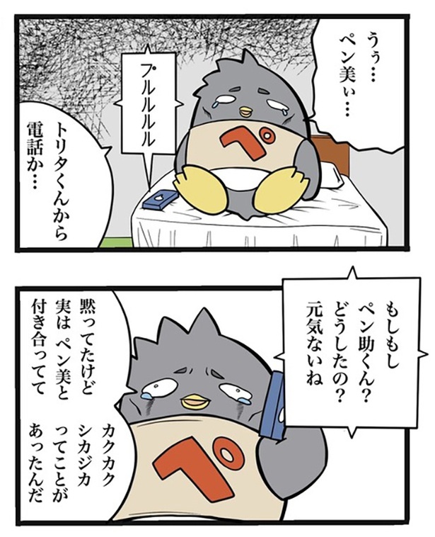 87-1