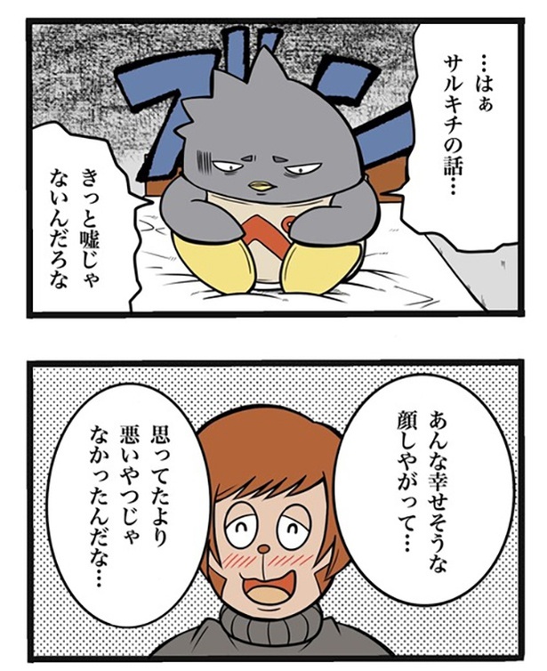 89-1