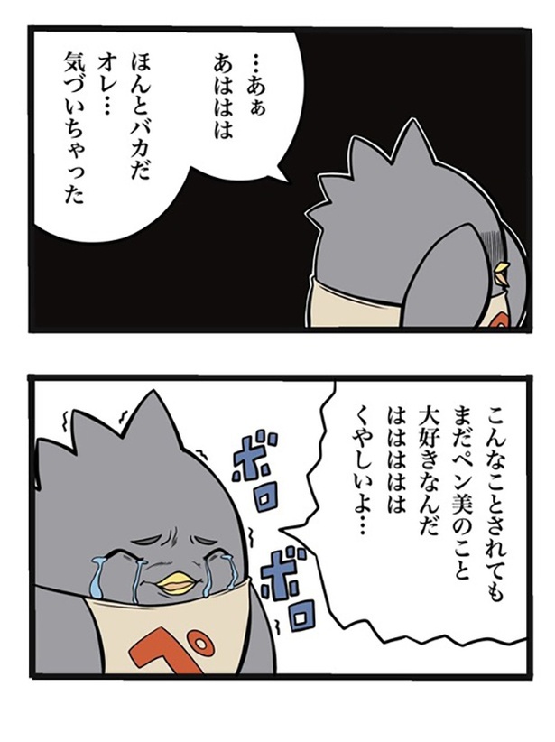 89-2