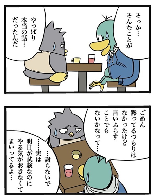 90-1