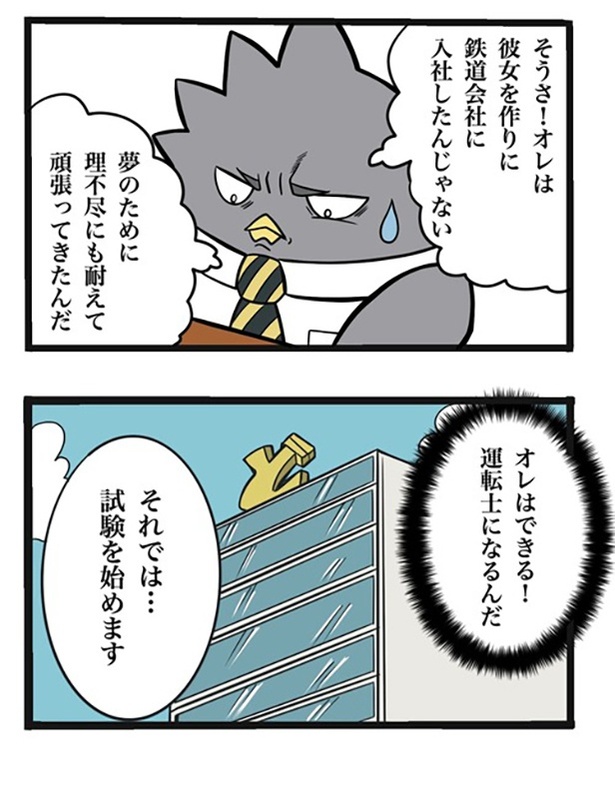 91-2