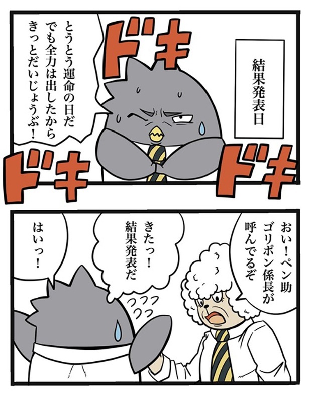 92-1