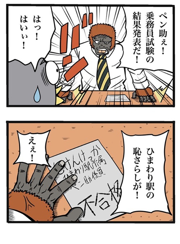 92-2