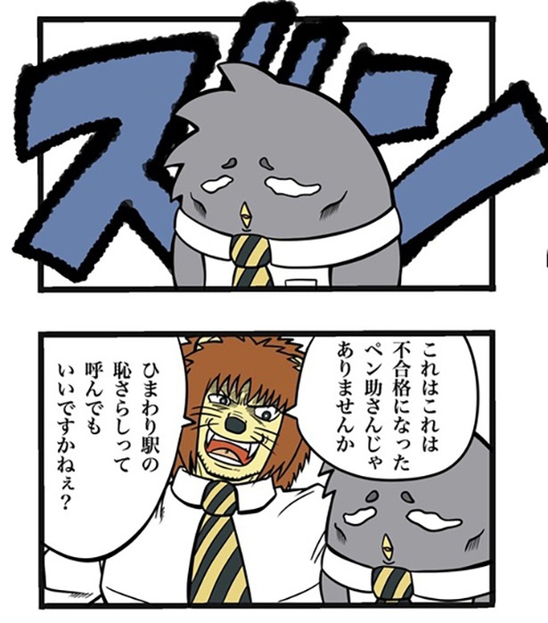 93-1