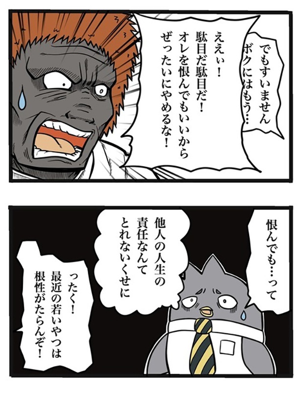 95-2