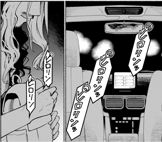 ピロリンピロリン （C）東洋トタン／KADOKAWA