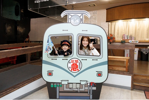 車掌になり切って、ゆうのすけくんのテンションもさらにアップ！「これは思い出に残りますね！」とゆきこさんもうれしそう