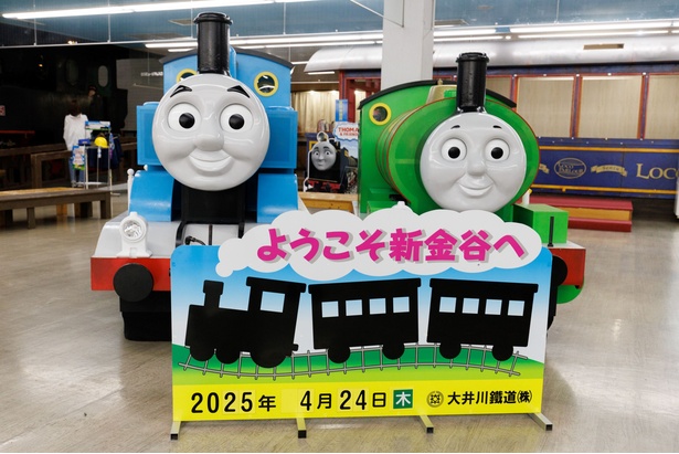トーマスとパーシーの再会を記念したフォトスポットも登場