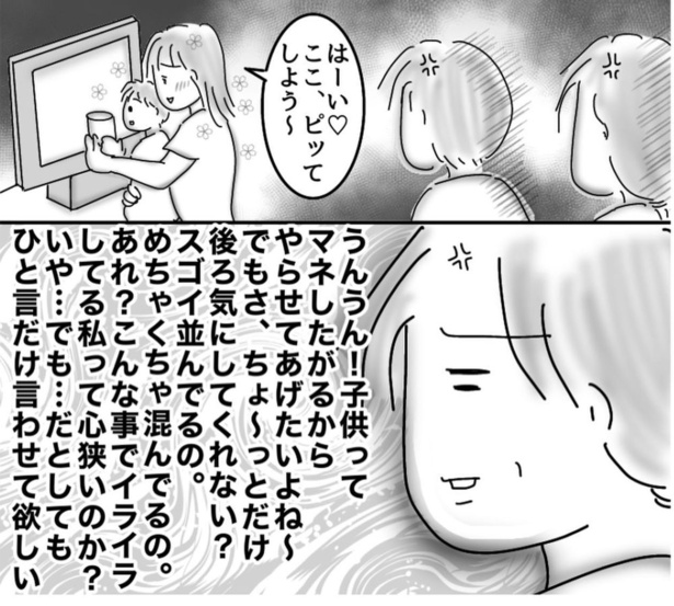 セルフレジ5