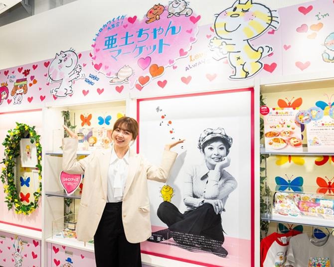 「亜土ちゃんマーケット」＆「亜土ちゃんパーラー」が期間限定オープン！見どころや注目メニューをレポート