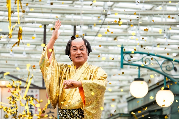 キラキラに輝く金色の紙吹雪が舞うなか、ラストの「オレ!」のポーズがビシッときまった