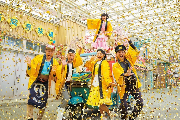 商店街名物「ブギウギ祭」が、GW期間中だけゴールデンに彩られる!