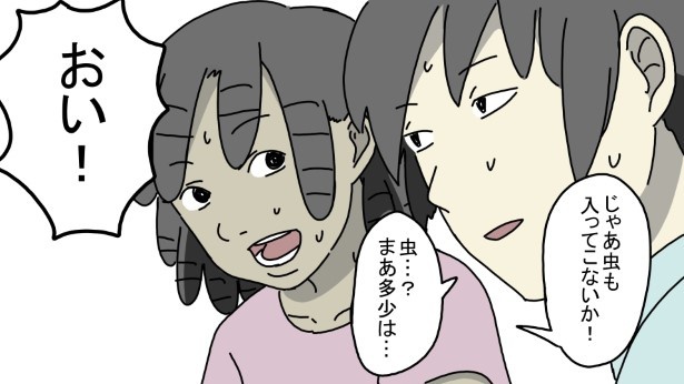 エアコン_P05