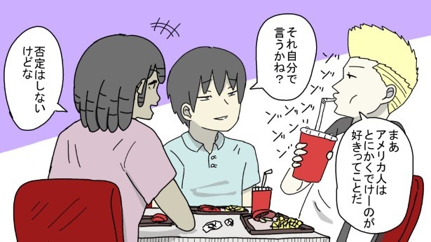 ドリンクサイズ_P05