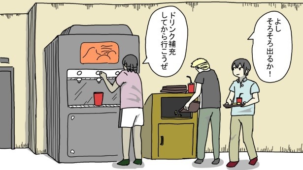 ドリンクサイズ_P06