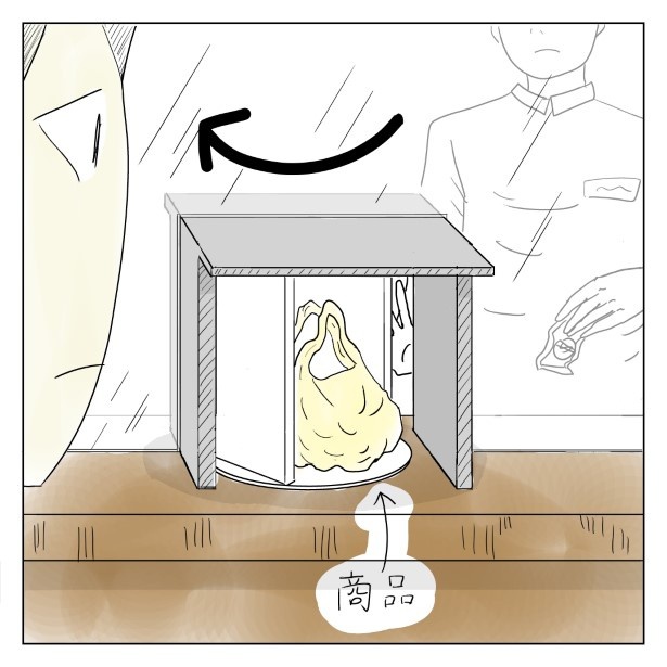 ファーストフード店_P06