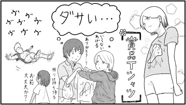 チキンウィング_P10